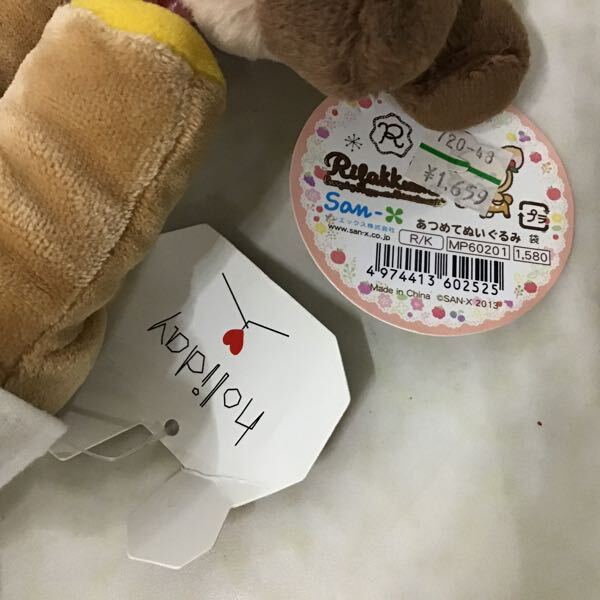 1円〜 リラックマxholidayコラボ ぬいぐるみ リラックマ ホワイト