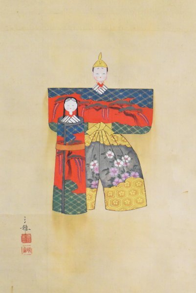 K4904 真作 森高雅「立雛」絹本 合箱 肉筆 中林竹洞 牧墨僊師事 おひな様 雛人形 上巳 浮世絵 大和絵師 日本画 中国 絵画 茶掛 掛け軸 掛軸