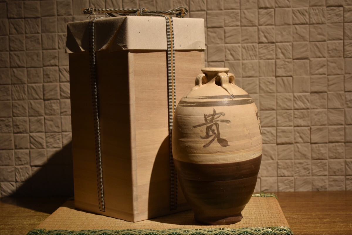 共箱 茶道具 月形那比古 Yahoo!オークション 鬼志の茶碗 本物保証 茶碗