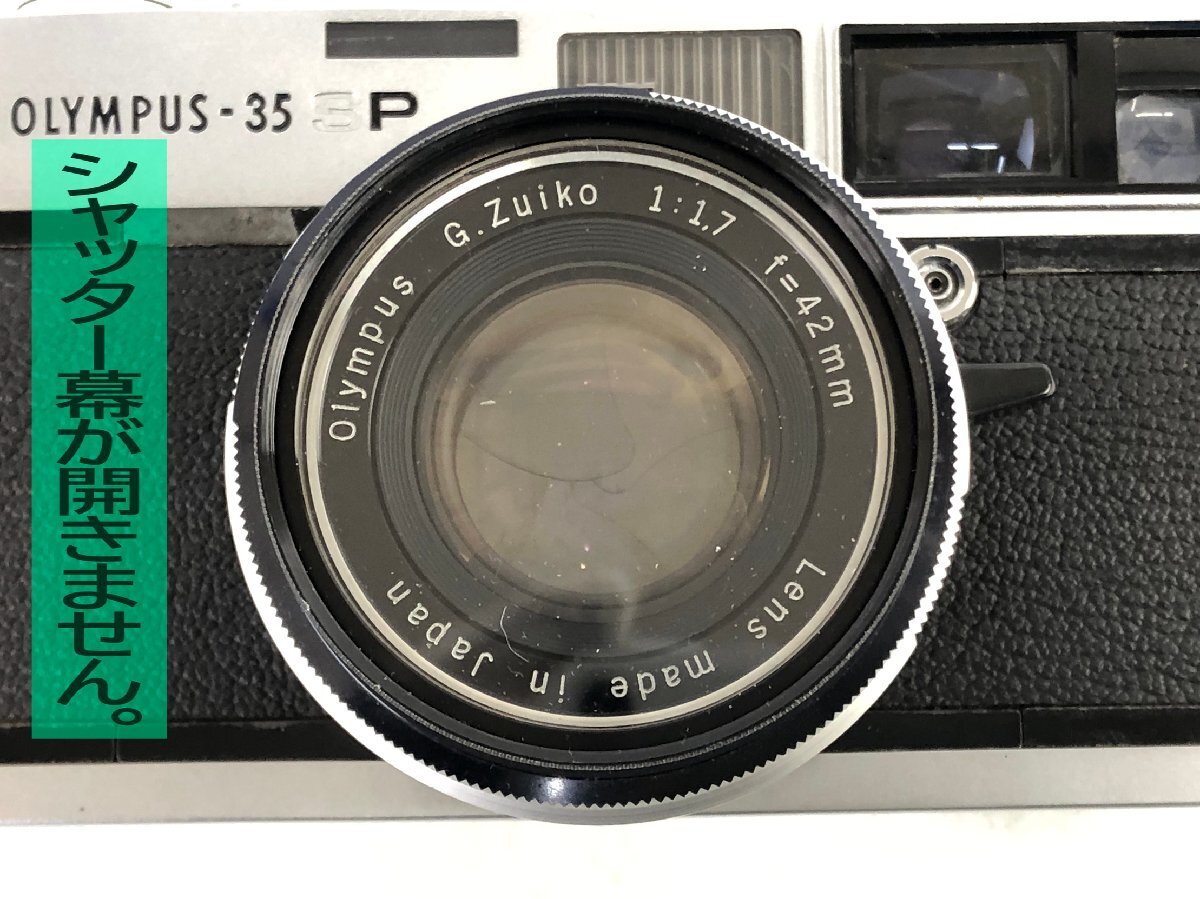 ☆ジャンク品☆フィルムカメラ 35SP OLYMPUS 【公式通販】
