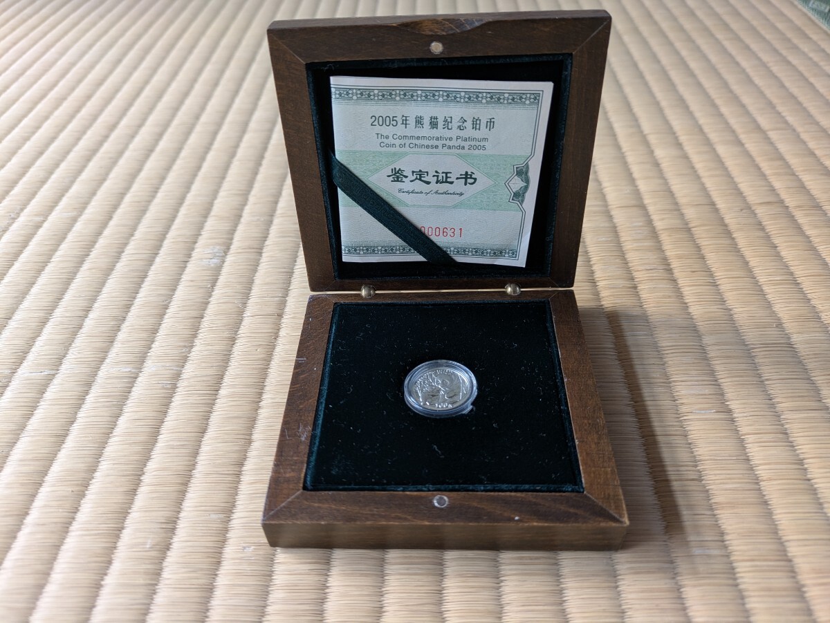 1⁄10oz 岡山 – 2005年を最高額相場で売るならディアスワタナベ パンダ 