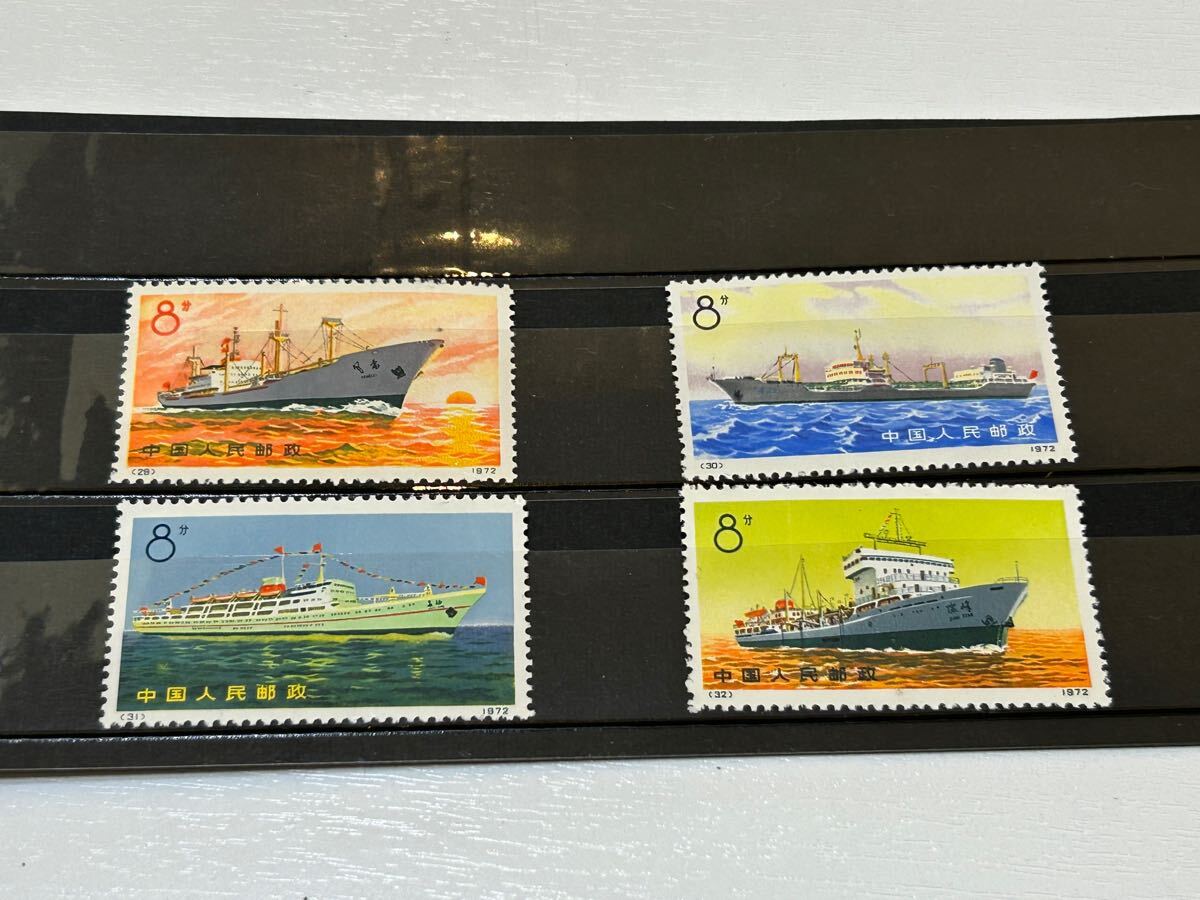 中国切手 1972年 船シリーズ 4種完 8分 中国人民郵政(アジア)｜売買