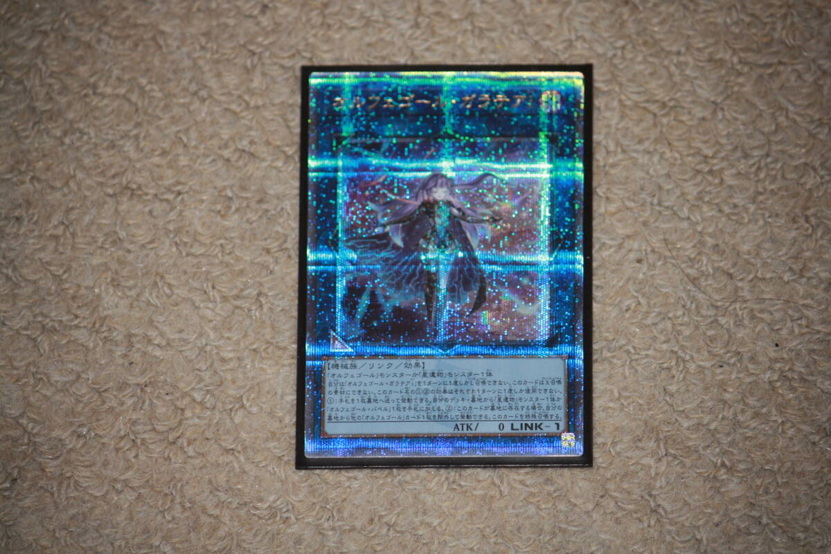 遊戯王 25th クォーターセンチュリーシークレット まとめ売り クオシク