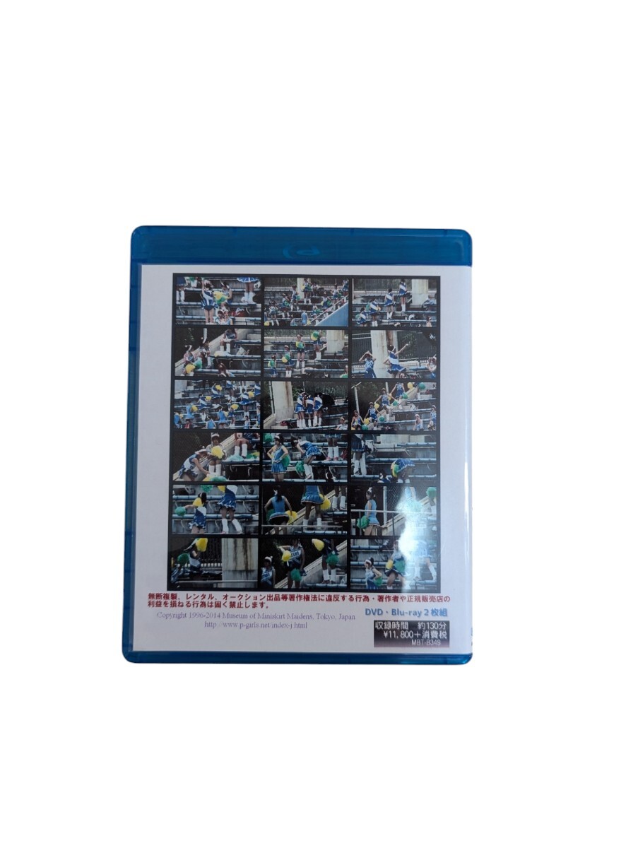 ミニスカート美女展示館 チアリーダー '10(2) チアガール アンスコ Blu-ray DVD_1