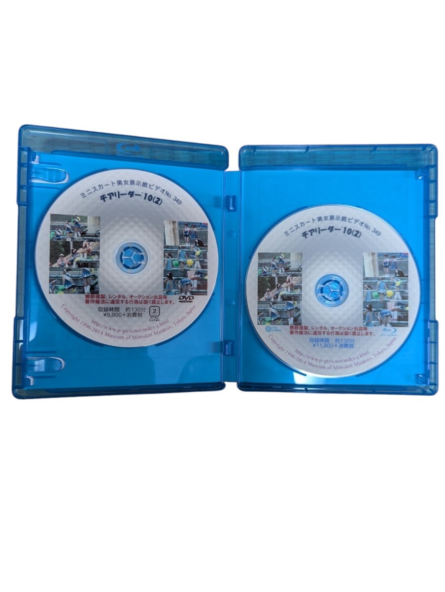 ミニスカート美女展示館 チアリーダー '10(2) チアガール アンスコ Blu-ray DVD_2