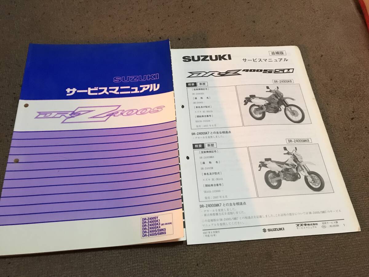 ホンダ CB400SF NC39 サービスマニュアル【030】HDSM-E-668 cb400sf
