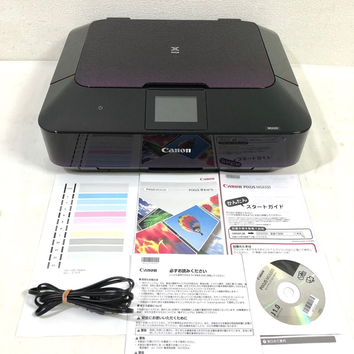 Canon PIXUS MG6330 パープル インクジェットプリンタ キャノン 複合機