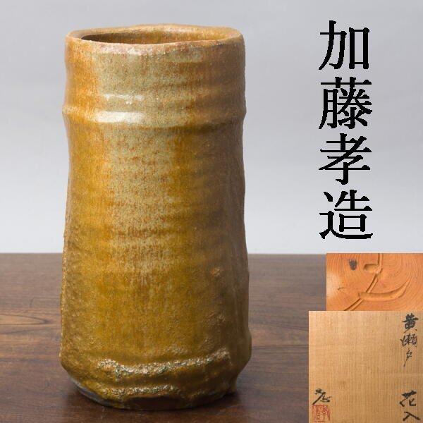 九谷焼 玉乗り獅子 置物 獅子 Yahoo!オークション 縁起物 - 良好品 高