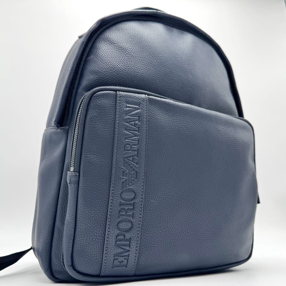 A4可】ENPORIO ARMANI エンポリオ アルマーニ ロゴ型押し バックパック