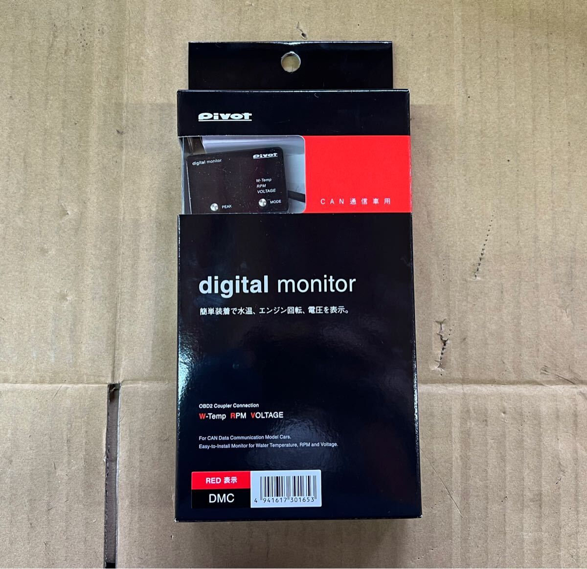 【ほぼ未使用品】Pivot ピボット DMCモニター digital monitor 水温 エンジン回転 電圧 OBDコネクター レッド表示 digital PIVOT monitor マルチ表示モニター (DMC) -
