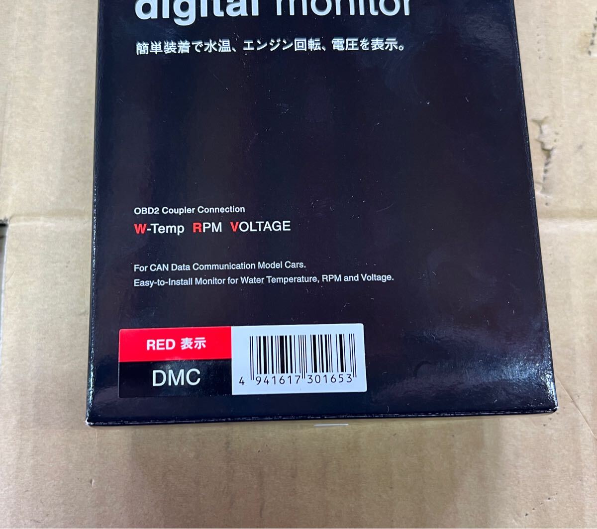 【ほぼ未使用品】Pivot ピボット DMCモニター digital monitor 水温 エンジン回転 電圧 OBDコネクター レッド表示 digital PIVOT monitor マルチ表示モニター (DMC) -