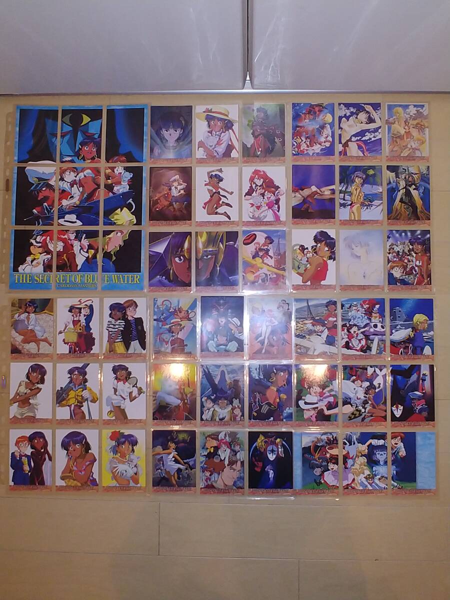 ふしぎの海のナディア カードダスマスターズ 全99枚中98枚 セミコンプ レア セット まとめ カード_1