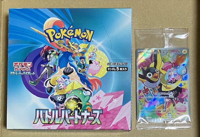 【新品未開封】スカーレット&バイオレット　バトルパートナーズ　プロモ付き シュリンクなし 新品未開封 プロモカード付 バトルパートナーズ