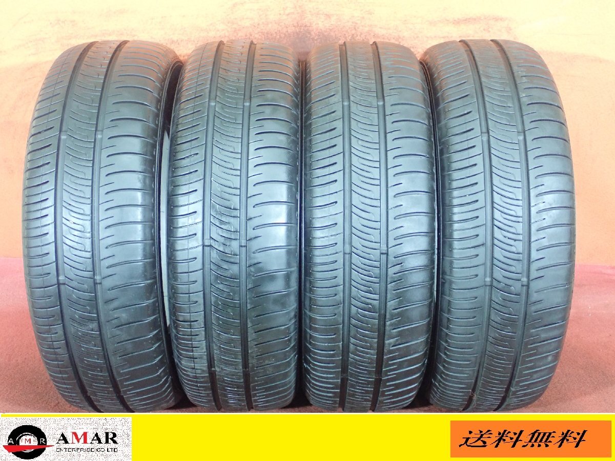 ダンロップ エナセーブ RV505 195/65R15 2023年製 195/65R15○DUNLOP ENASAVE RV505【2023年製 : 6.5～7mmヤマ】/ 中古