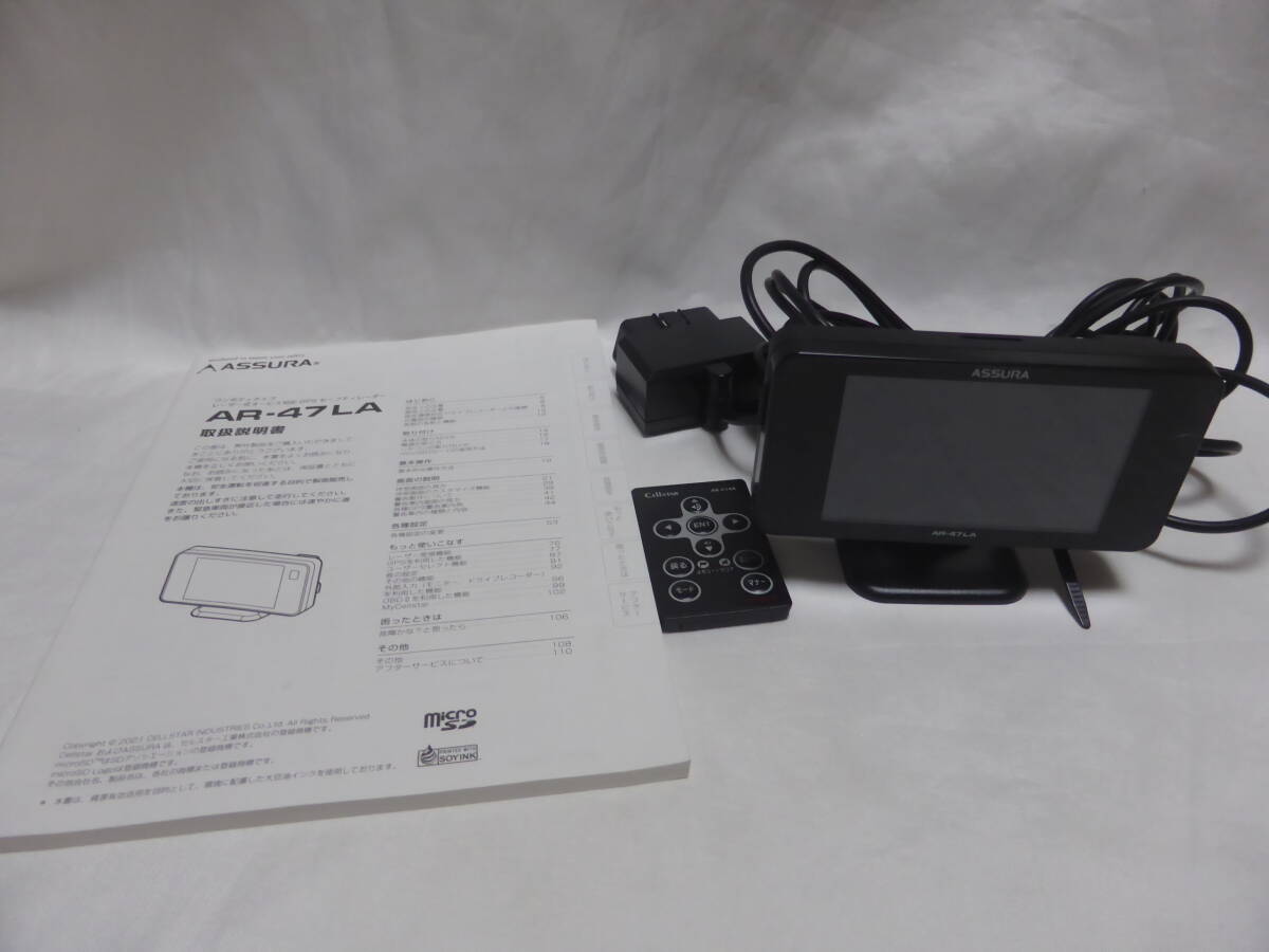  CELLSTAR ASSURA AR-47LA レーダー探知機(セルスター)｜売買されたオークション情報、yahooの商品情報をアーカイブ公開 - オークファン セルスター