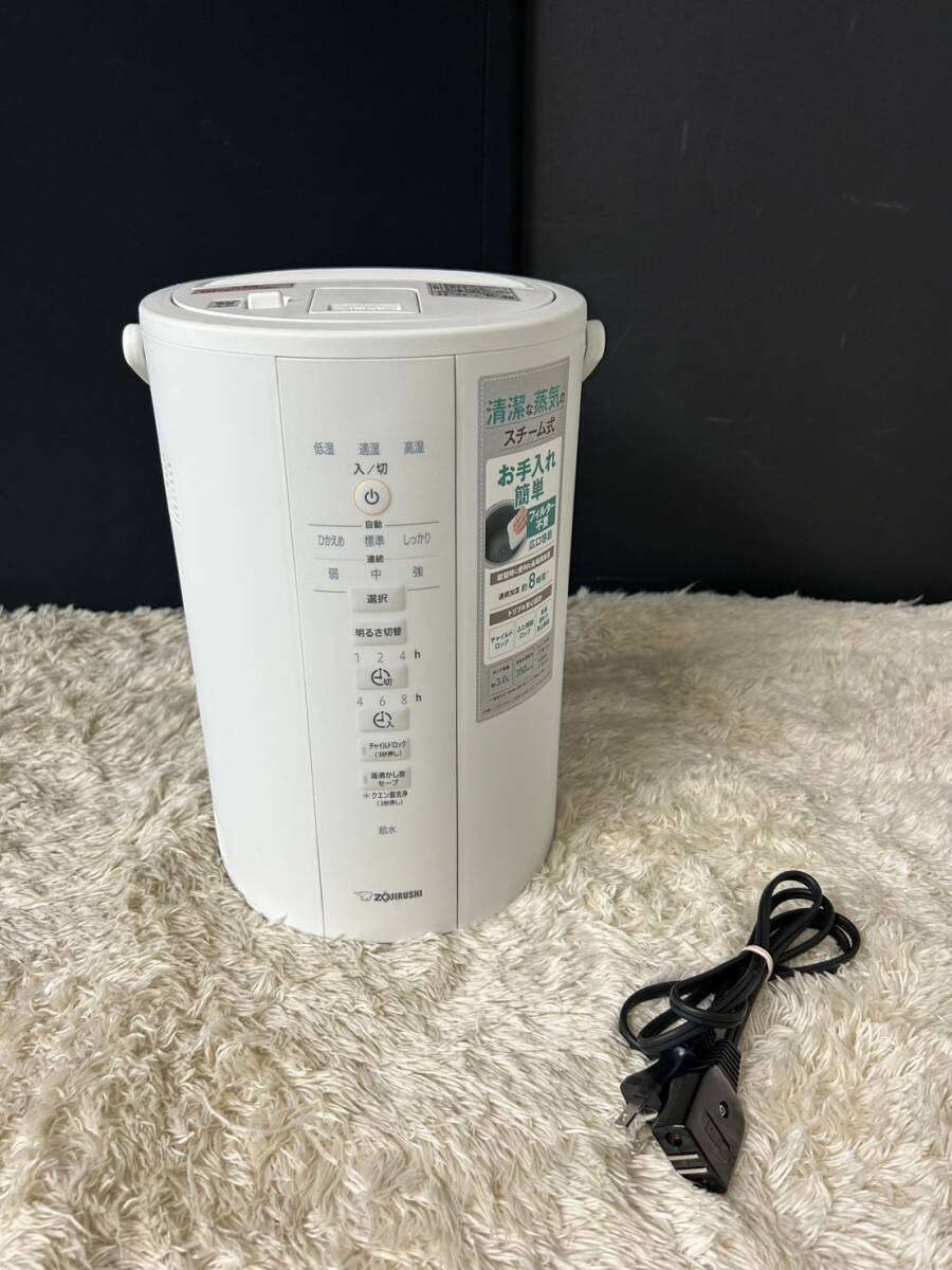 スチーム式加湿器 ｜ 象印 加湿器 | 象印マホービン EE-DD35 EE-DD35・50