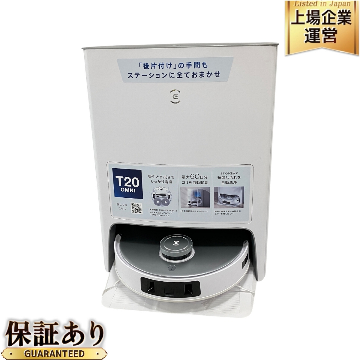 ロボット掃除機 RULO パナソニック mc-rsc10-w パナソニック 掃除機 