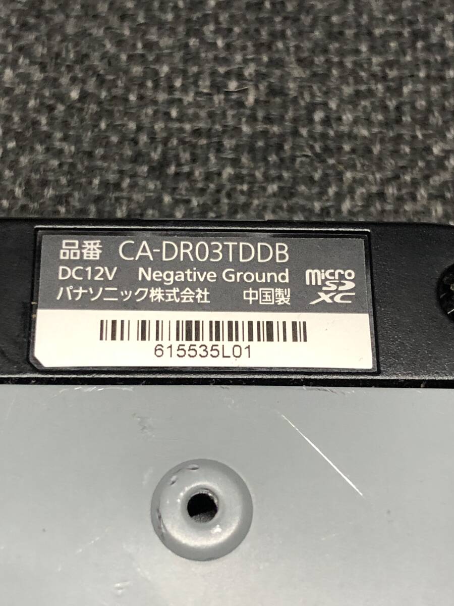 ★ダイハツ 純正 パナソニック製 DRN-H70N ドライブレコーダー本体 カメラ ナビ連動型 SDカードなし 中古品 通電確認OK 故障付替え用に！★ ドライブレコーダー DRN-H70N ダイハツ純正 ＤＲＮ－Ｈ７０Ｎ ダイハツ純正ドライバーレコーダー メルカリ