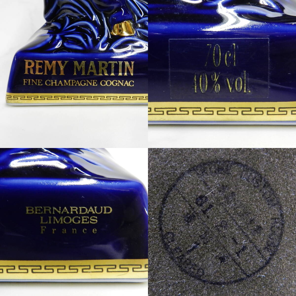 □ REMY MARTIN レミーマルタン リモージュ ケンタウロス 青 陶器