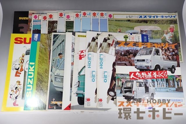 1WD11◇当時物 スズキ キャリイ 他 パンフレット カタログ まとめ 大量