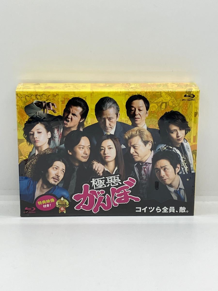 極悪がんぼ Blu-ray BOX 未開封 見本品　尾野真千子/椎名桔平/三浦翔平_1