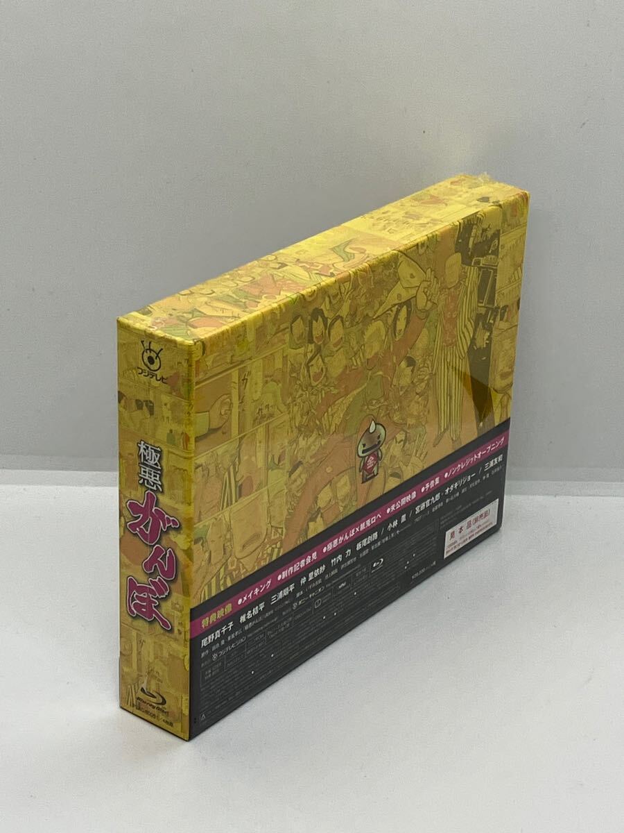 極悪がんぼ Blu-ray BOX 未開封 見本品　尾野真千子/椎名桔平/三浦翔平_4