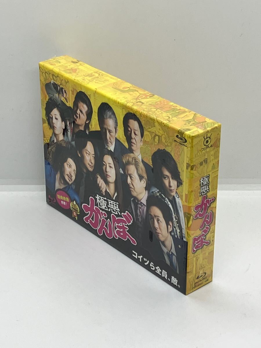 極悪がんぼ Blu-ray BOX 未開封 見本品　尾野真千子/椎名桔平/三浦翔平_5