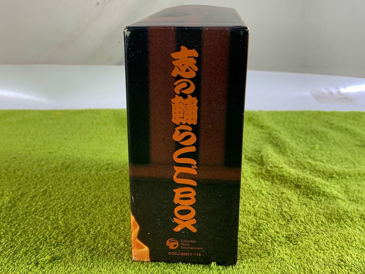 ◇IA18 CD-BOX 立川志の輔 志の輔らくごBOX 1～5 バスストップ