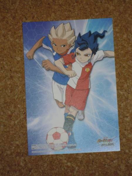 イナズマイレブンgo アニメイト限定ポストカード 剣城 豪炎寺 コミック アニメグッズ 売買されたオークション情報 Yahooの商品情報をアーカイブ公開 オークファン Aucfan Com イナズマイレブンgo アニメイト限定ポストカード 剣城 豪炎寺 コミック アニメグッズ 売買されたオークション情報 Yahooの商品情報をアーカイブ公開 オークファン Aucfan Com