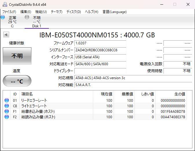 IB4Tsas-a4~6 t IBM Seagate 3.5インチHDD SAS 4TB 01AC604 01EJ065 ...