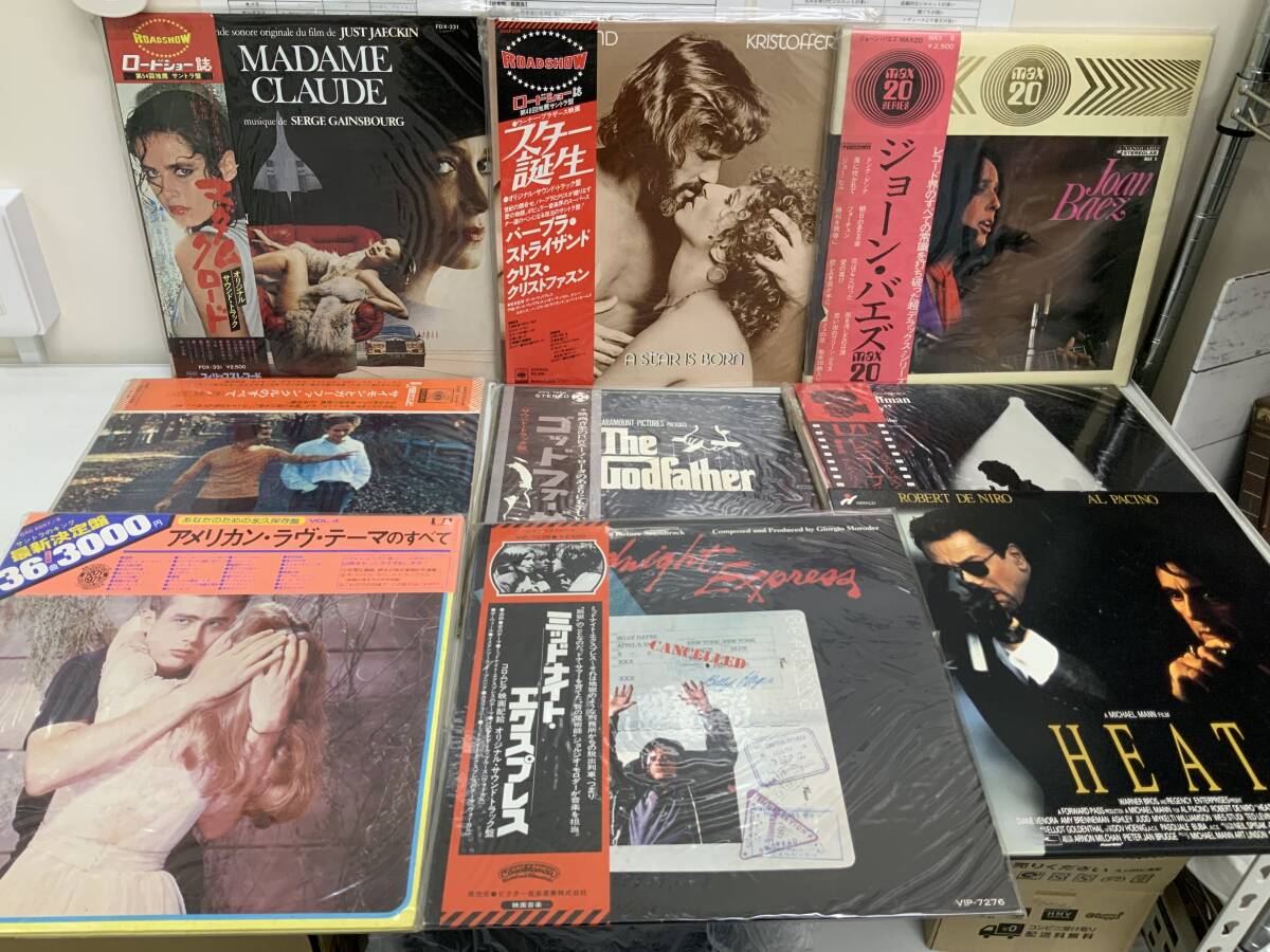 【外国海外レコード②/1218】海外レコード　ELVIS ジョニーテイラー　外国映画　音楽　ダニエル　ビダル　チャップリンなど_4