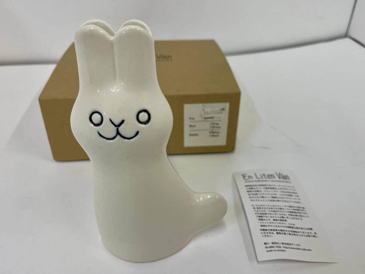 En Liten Van□エン リトゥン ヴァン / RABBIT（ウサギ）花器□鹿児島