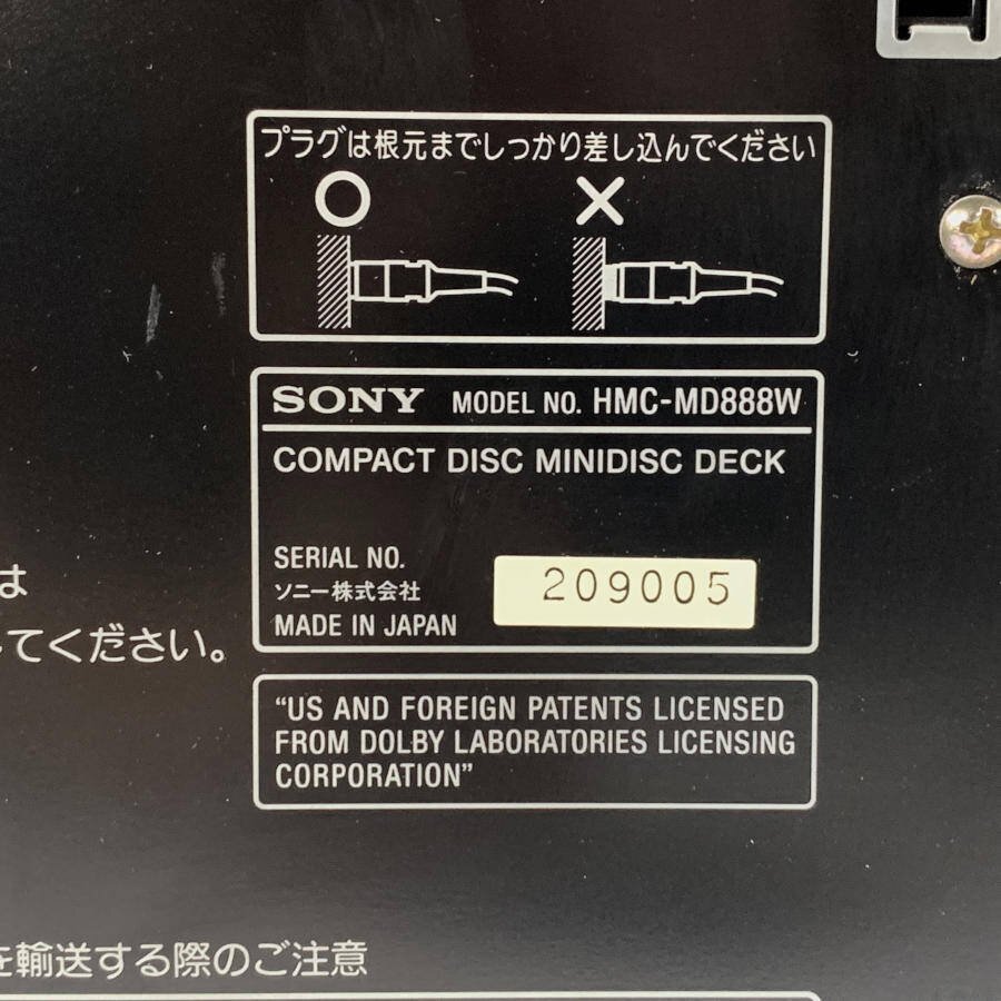 SONY ソニー MD888W(STR-MD888W/HMC-BD888W/SS-MD888W) システムコンポ　接続ケーブル付き◆動作未確認品