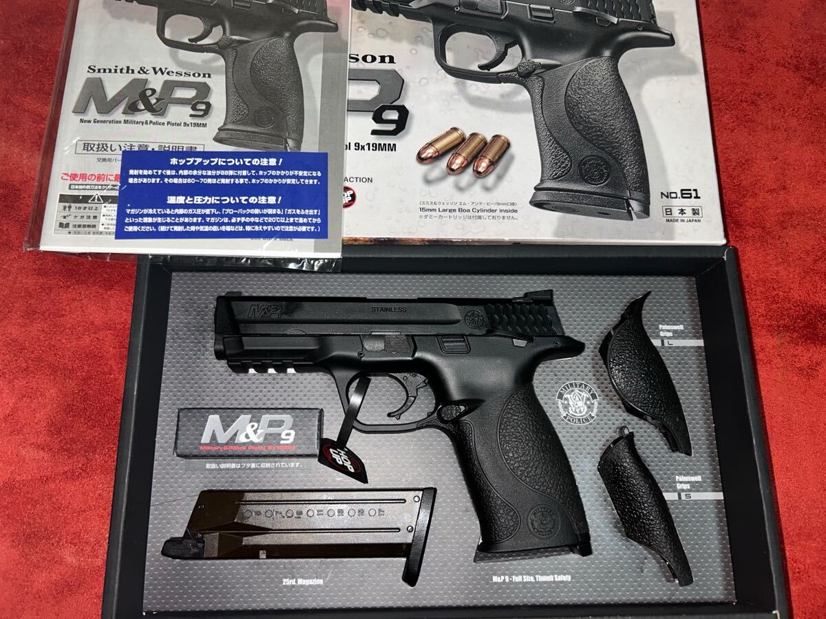 M&P 0 ガスブローバック 東京マルイ S&W Vカスタム ガスガン 