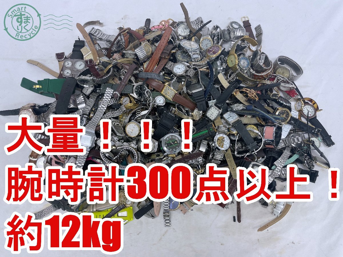 大量 腕時計 SEIKO セット 1円 約2.0kg まとめ売り 1スタ Yahoo 