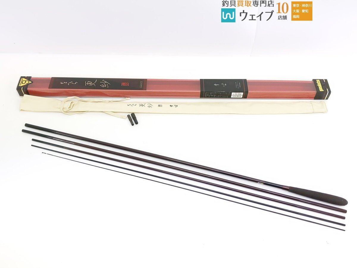 がまかつ がまへら 更紗 14尺 美品 【公式通販】