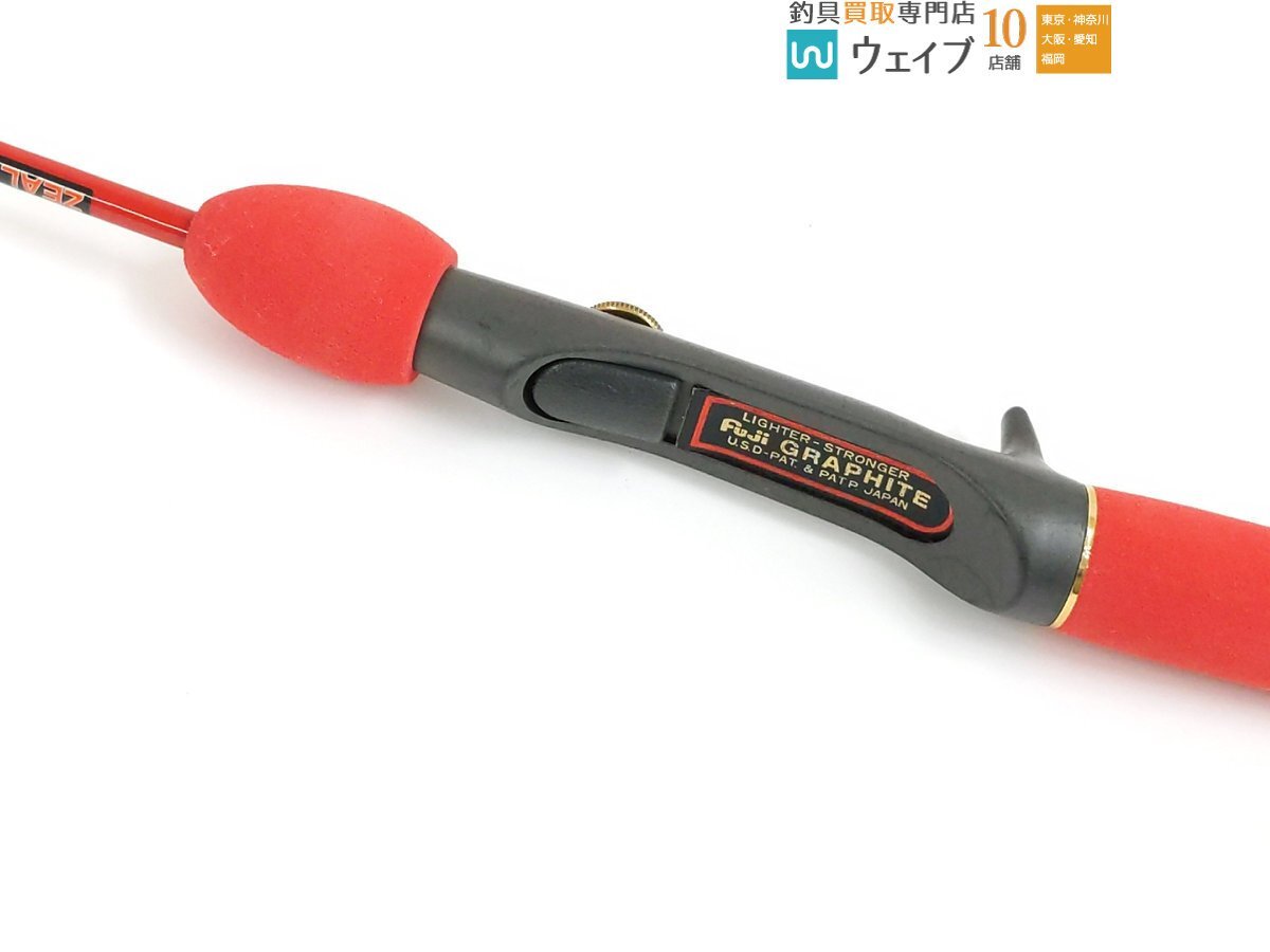 ズイール　プッシュウォーター　ZB-56L 希少 ZEAL ズイール プッシュウォーター ZB-56L トリガーレス グリップ