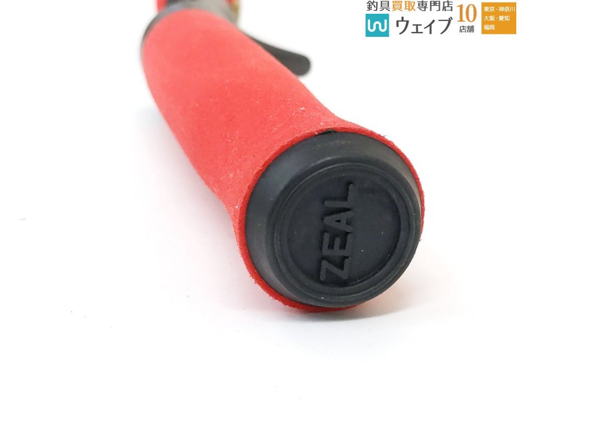 ZEAL PUSH WATER ズイール プッシュウォーター ZB-56L ZEAL ズイール