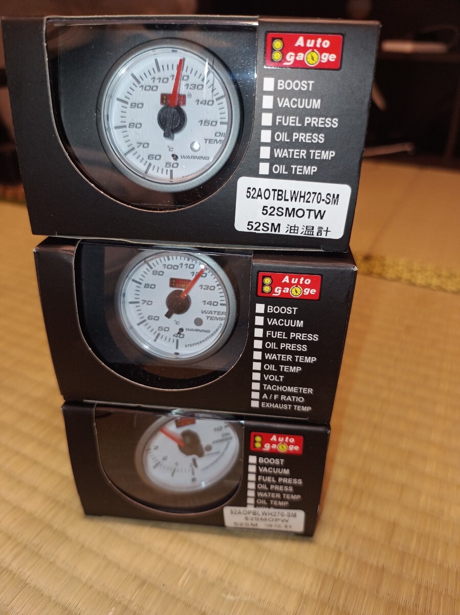 オートゲージ AUTOGAGE 52Φ 52mm　SM　水温計　油温計　油圧計　新品 ワーニング機能付 白 追加メーター オートゲージ 52Φ SM 安い商品を通販 車＆バイク 2色バック