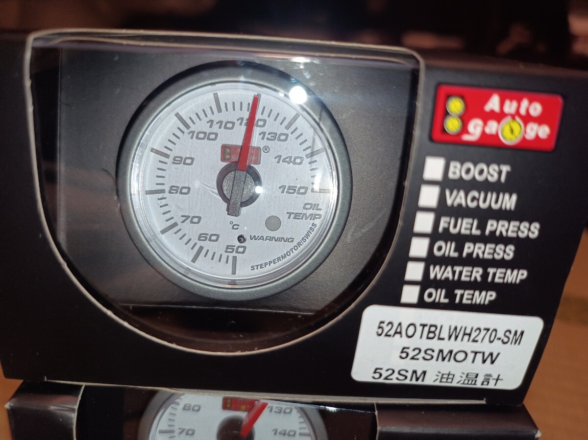 オートゲージ AUTOGAGE 52Φ 52mm　SM　水温計　油温計　油圧計　新品 ワーニング機能付 白 追加メーター オートゲージ 52Φ SM 安い商品を通販 車＆バイク 2色バック