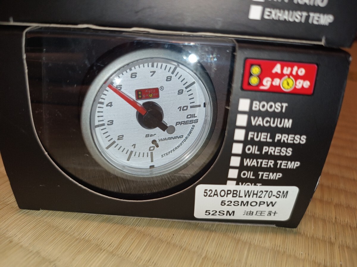 オートゲージ AUTOGAGE 52Φ 52mm　SM　水温計　油温計　油圧計　新品 ワーニング機能付 白 追加メーター オートゲージ 52Φ SM 安い商品を通販 車＆バイク 2色バック