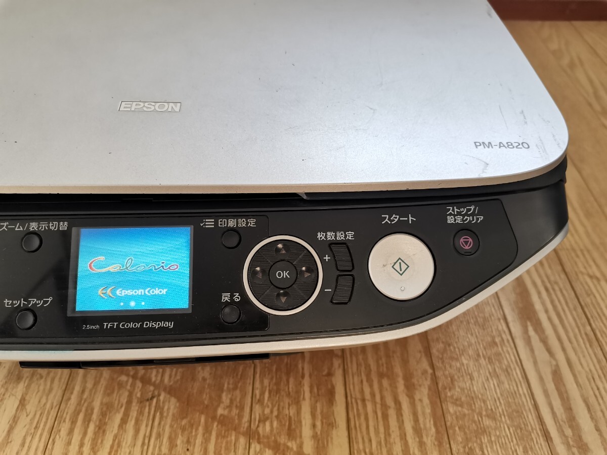 EPSON インクジェットプリンター PM-A820 本体 ジャンク PM-A820 EPSON