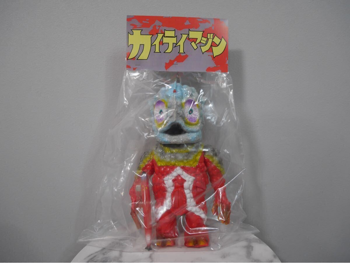 Yahoo!オークション - 海底魔人 未開封 Longneck ロング プロトタイプ 