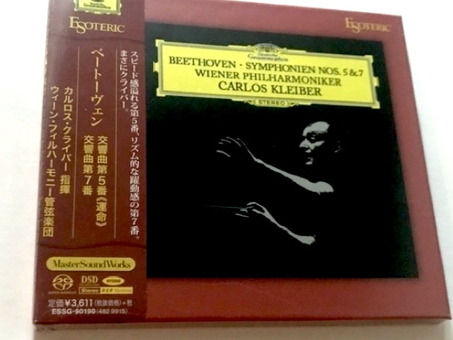 ESOTERIC SACD ESSG-90190 ベートーヴェン クライバー Kleiber Wiener