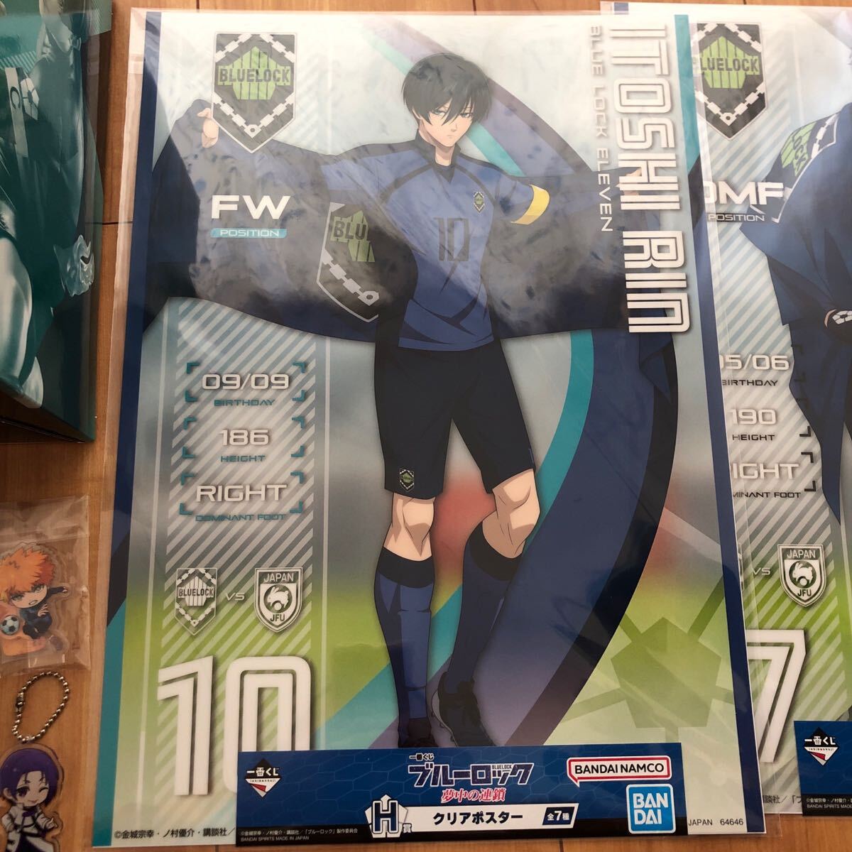 ブルーロック一番くじ〜夢中の連鎖 【公式通販】