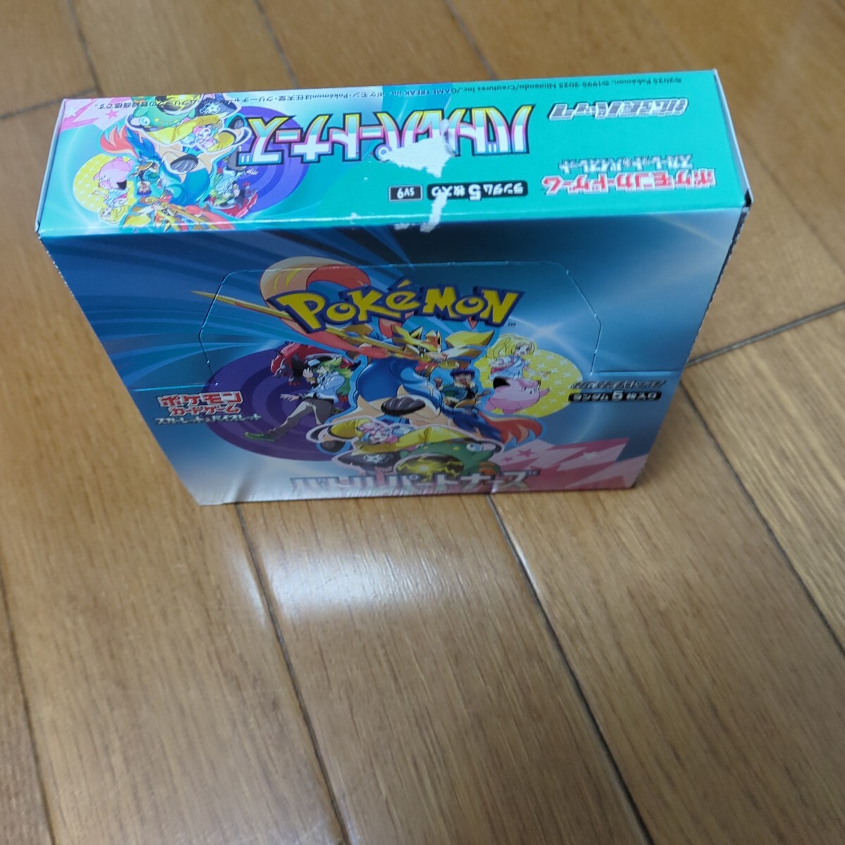 バトルパートナーズ 1box シュリンク無し 【公式通販】