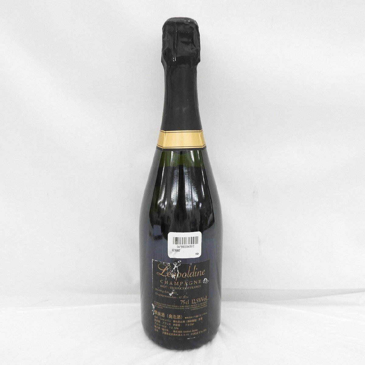 飲料 1円～【未開栓】Soumei ソウメイ ブリュット シャンパン 750ml