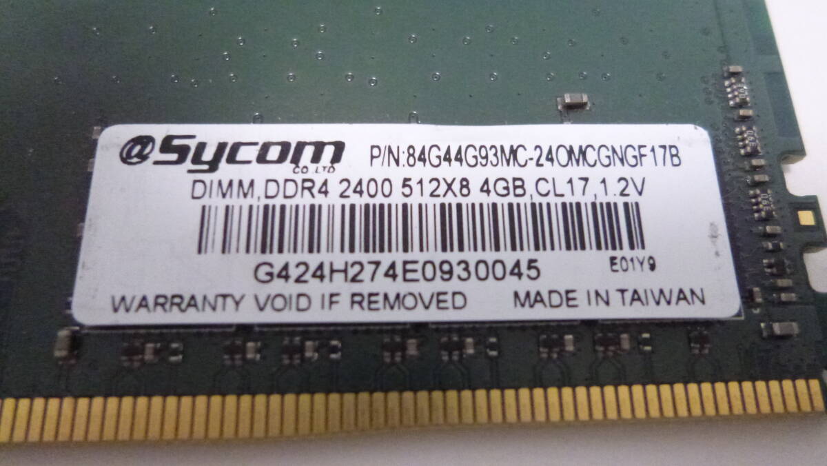 @Sycom DIMM DDR4 2400 512X8 4GB CL17 1.2V　2枚セット_2