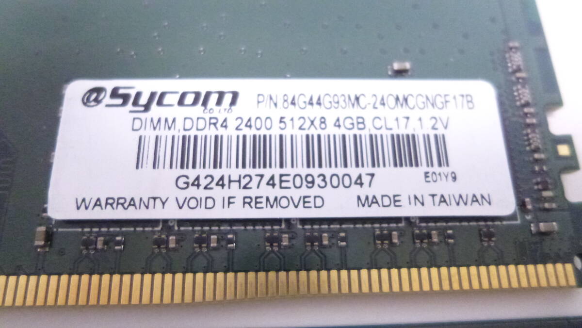 @Sycom DIMM DDR4 2400 512X8 4GB CL17 1.2V　2枚セット_3