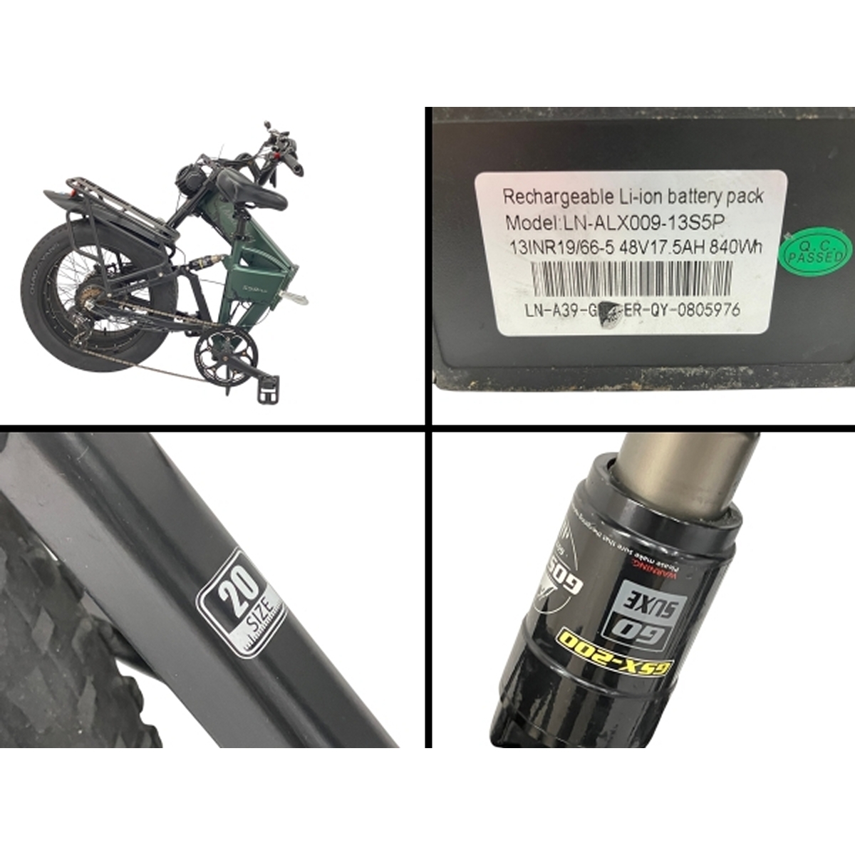 引取限定】Lankeleisi 550Plus 電動 折りたたみ 自転車 20インチ e